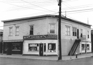 Épicerie Henry Tremblay